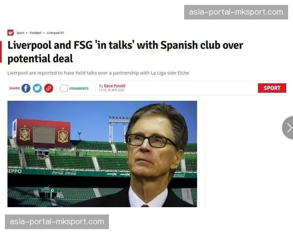 气候变化对欧洲足球赛程的潜在影响评估报告发布